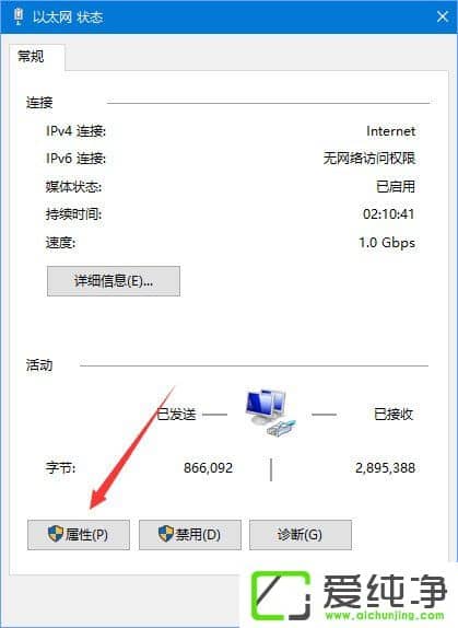 W10純凈版無網提示“無法訪問 您可能沒有權限使用網絡資源”怎么辦？