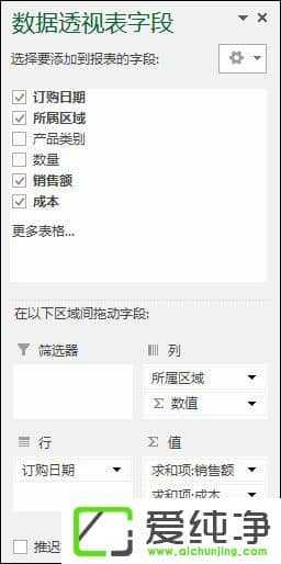 Excel(sh)(j)͸ҕʲô;Excel(sh)(j)͸ҕô