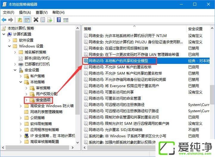 W10純凈版無網提示“無法訪問 您可能沒有權限使用網絡資源”怎么辦？
