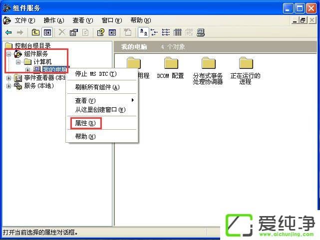 WindowsXPP(gun)]135˿WindowsXPP(gun)]135˿ڵķ