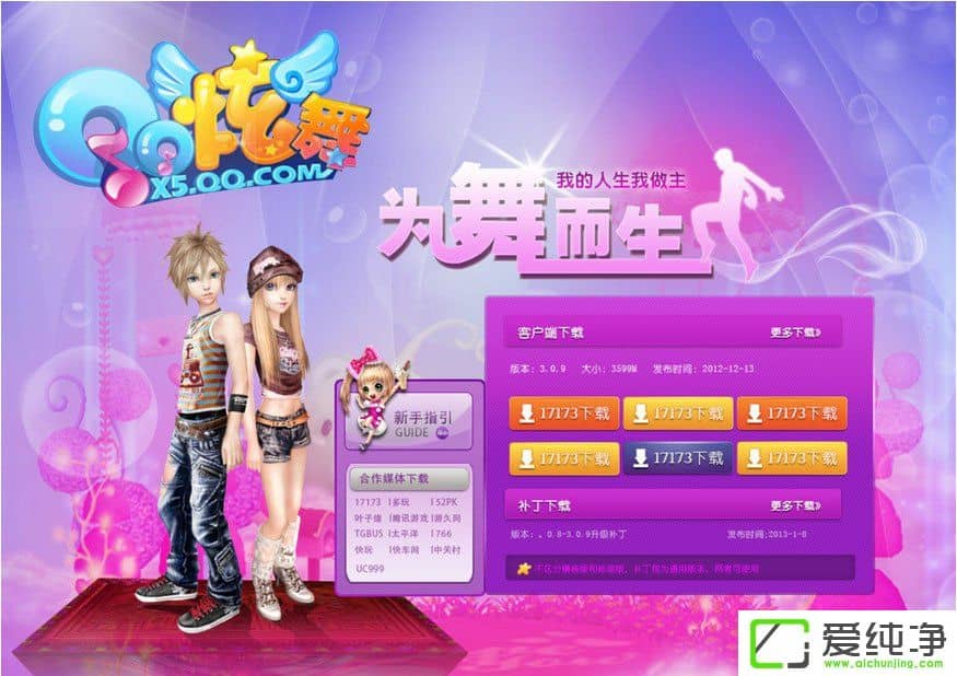 qq等級高了有什么用