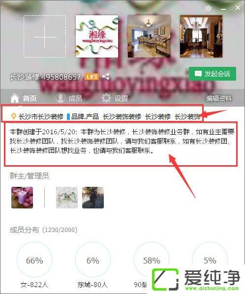 如何建立QQ群活躍度等級？QQ群活躍度等級的開啟方法