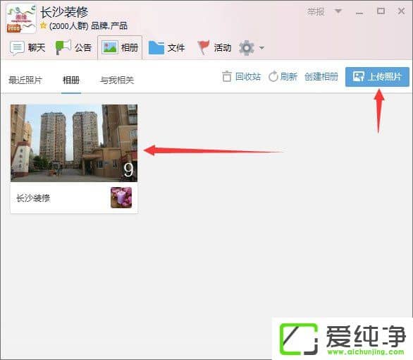 如何建立QQ群活躍度等級？QQ群活躍度等級的開啟方法