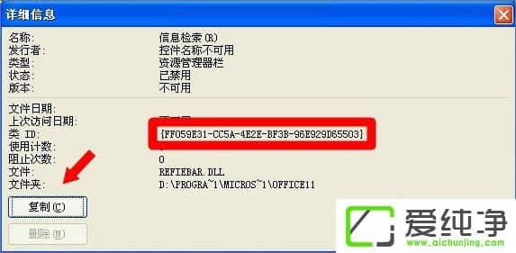 XPʾWindowsoLָO(sh)·ļôk