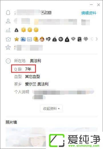 qq等級高了有什么用