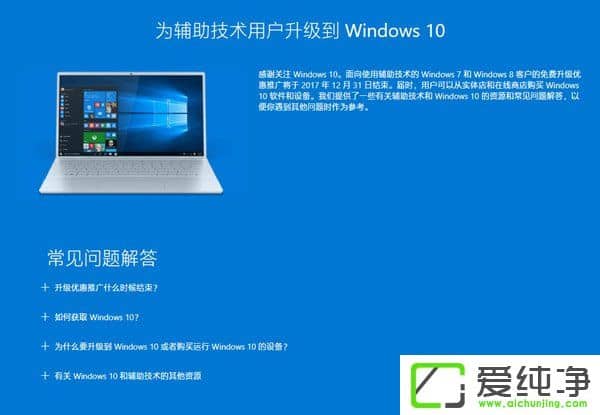 ΢ܛP]Win10ogMͨ