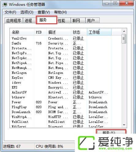 w7ϵy(tng)oWindowsȫôk