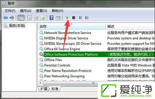 Officeʾ“o(yn)Cˑ(yng)óSC”r(sh)ô̎