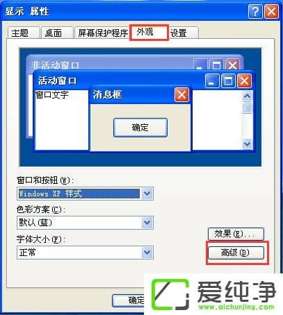 WindowsXPOXoɫ