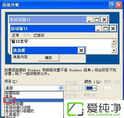 WindowsXPOXoɫ