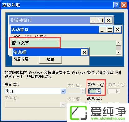 WindowsXPOXoɫ