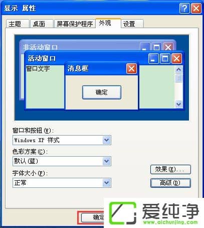 WindowsXPOXoɫ