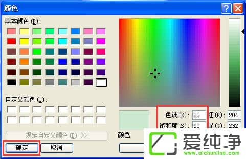 WindowsXPOXoɫ