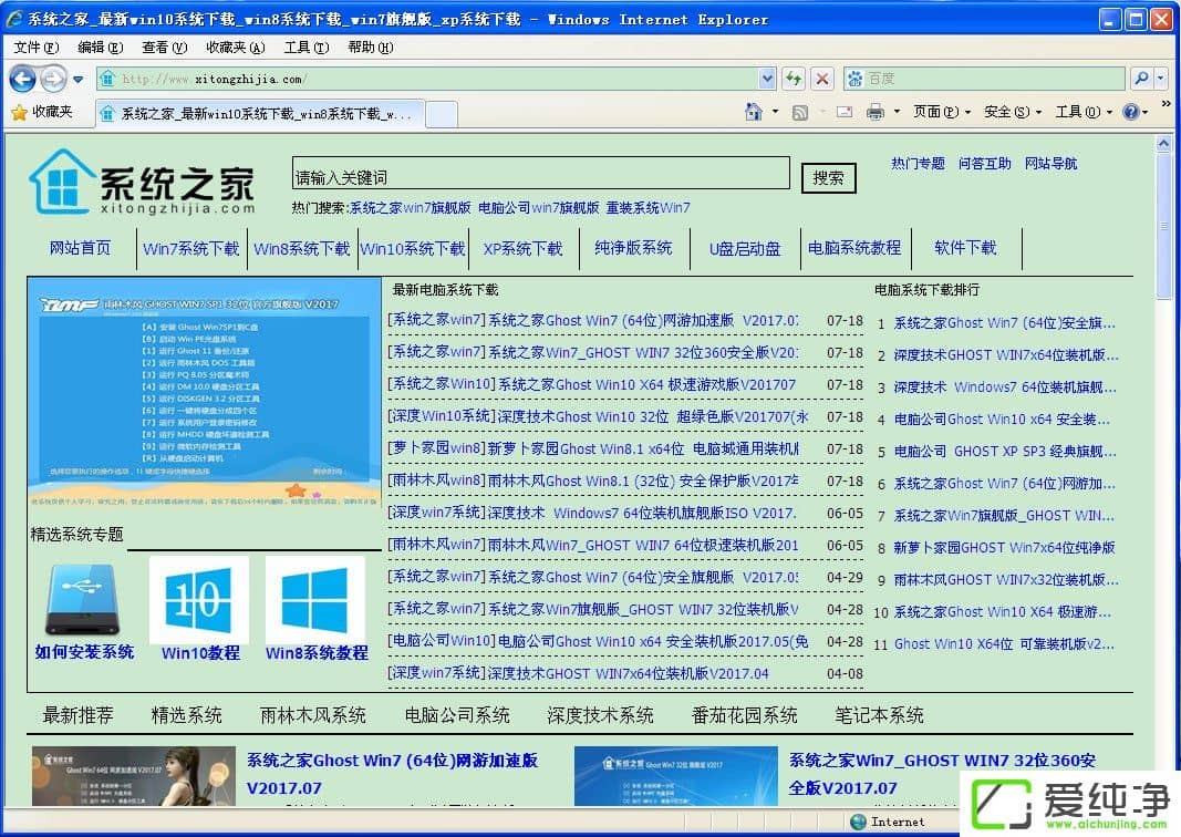 WindowsXPOXoɫ