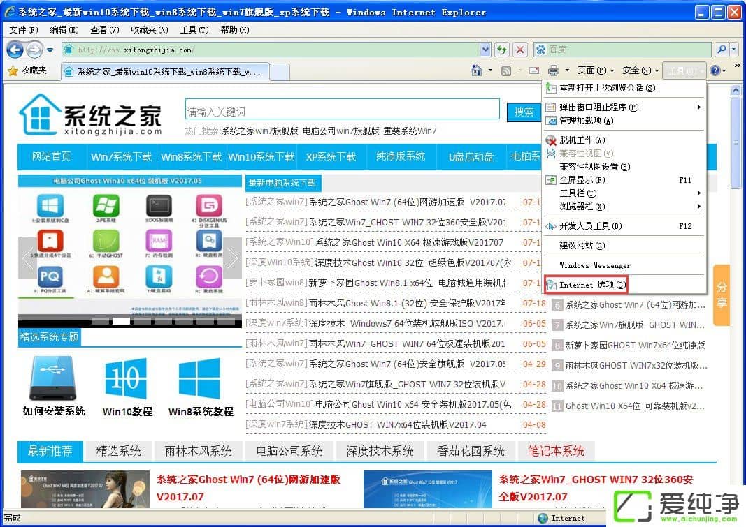 WindowsXPOXoɫ