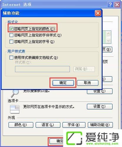WindowsXPOXoɫ