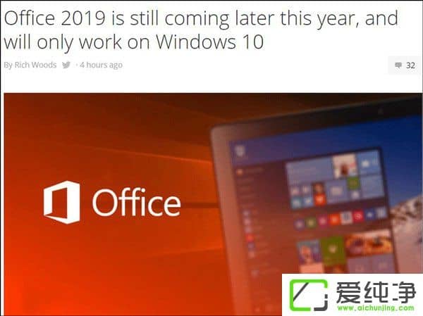 Office 2019ҪֻWin10\(yn)