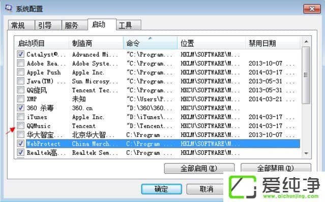 win7ôȡ_C(j)Ԅ(dng)\(yn)г