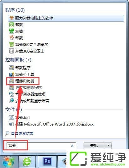win7ôжdIE10˻صIE8