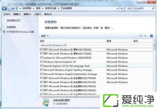 win7ôжdIE10˻صIE8