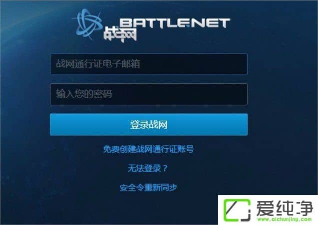 “錯(cuò)誤blz51900012”win7系統(tǒng)登錄魔獸世界時(shí)怎么辦？