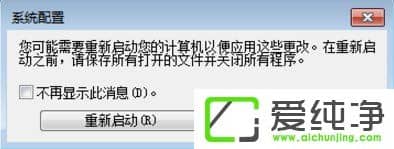 win7ôȡ_C(j)Ԅ(dng)\(yn)г