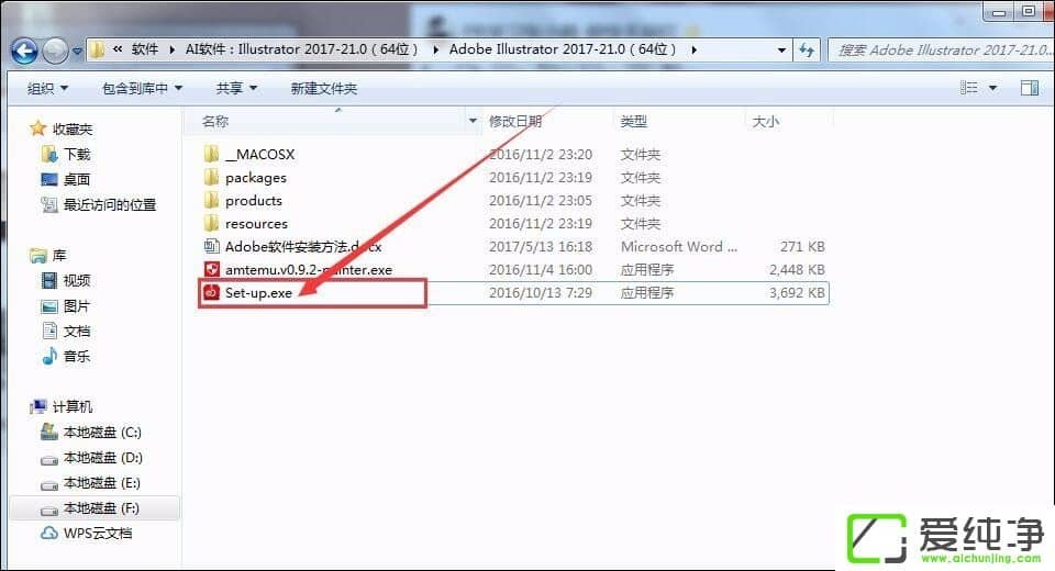 win764位純凈版怎么安裝破解版AI？