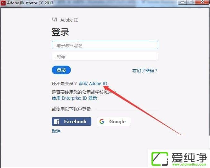 如何安裝AI軟件？怎么安裝破解版AI？