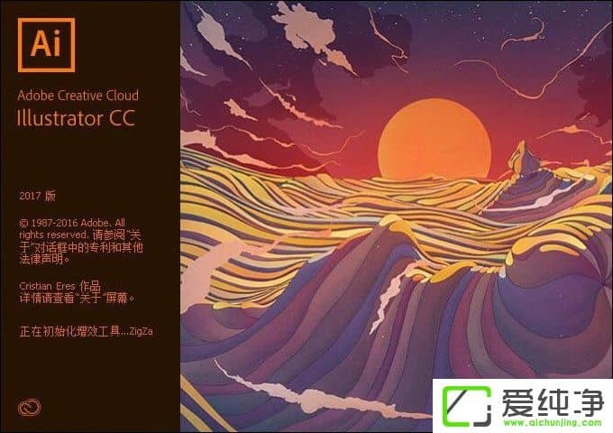 如何安裝AI軟件？怎么安裝破解版AI？