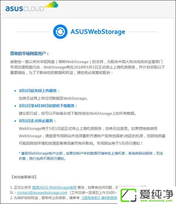 һW(wng)PATW(wng)P51Ռֹͣ(w)