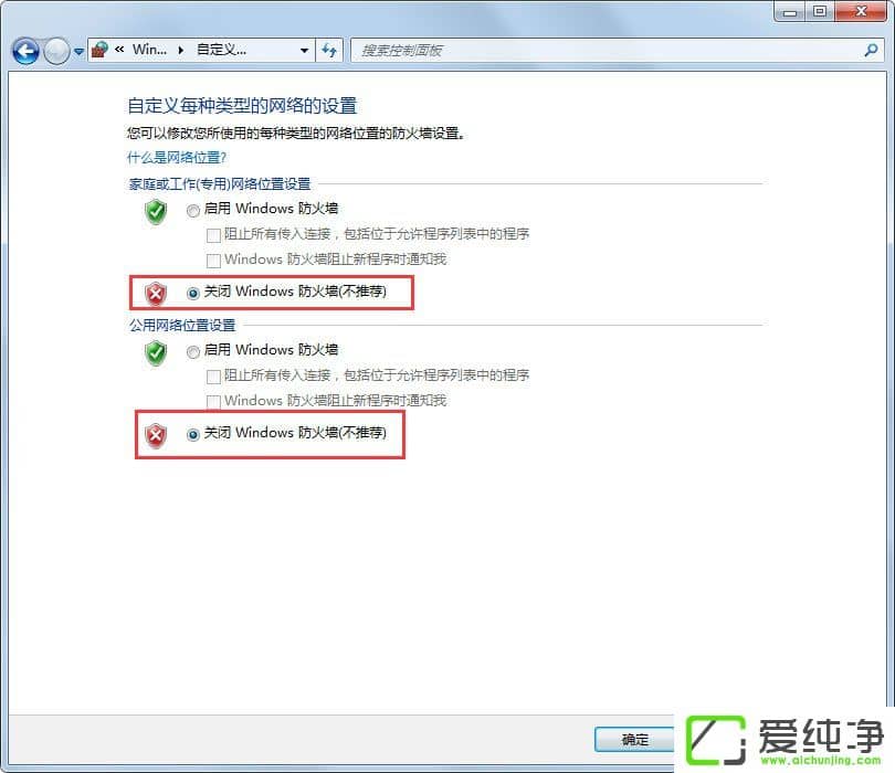 win7W(wng)oLνQ