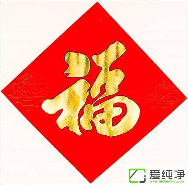 2018支付寶每天能掃幾次福？支付寶集五福2018活動規(guī)則