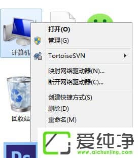 win7ӲP(sh)e`ôQ