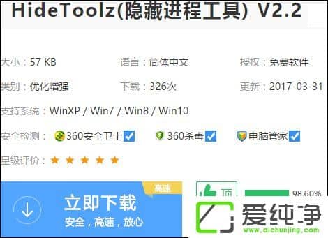 HideToolz[M