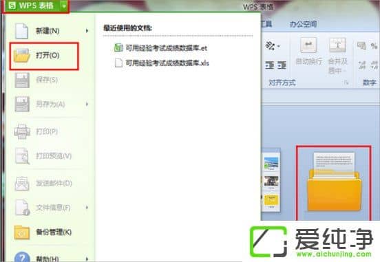 win764λetļô_