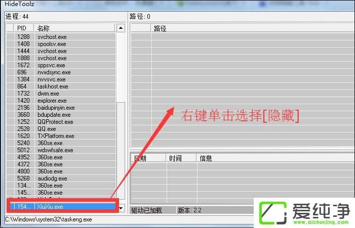 ʹHideToolz@ʾ[M