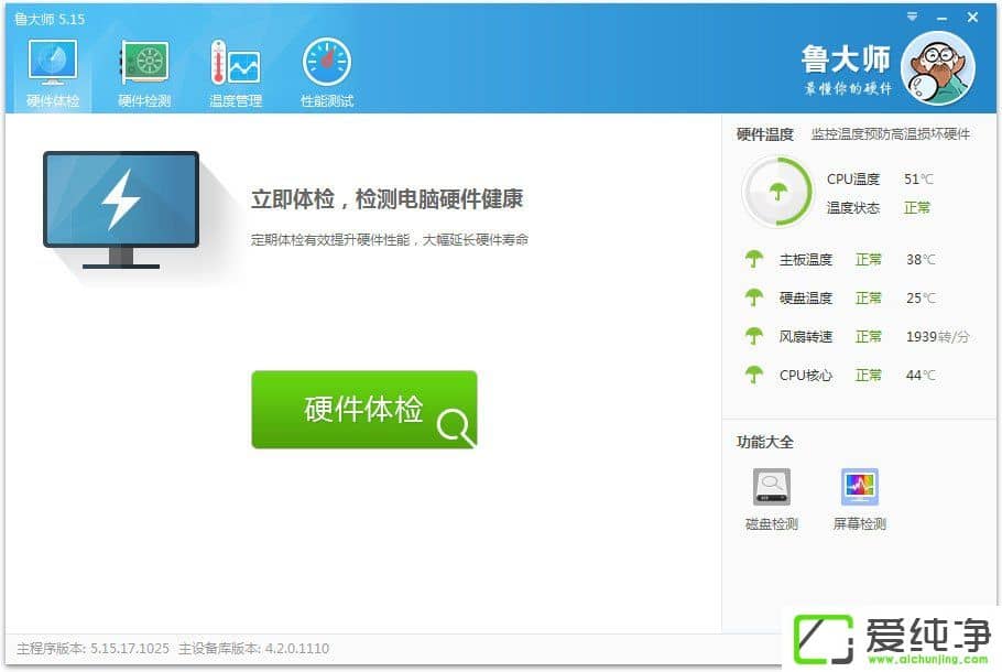 win7ô̖win7鿴̖ķ
