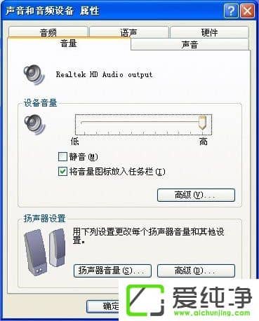 WindowsXP]ʾ“ڛ]аbƳ”νQ