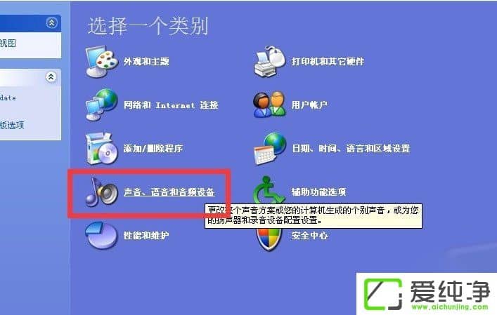 WindowsXP]ʾ“ڛ]аbƳ”νQ