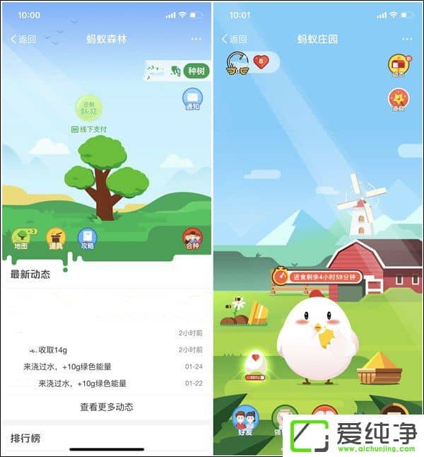 2018支付寶怎樣集五福？2018支付寶集五福攻略