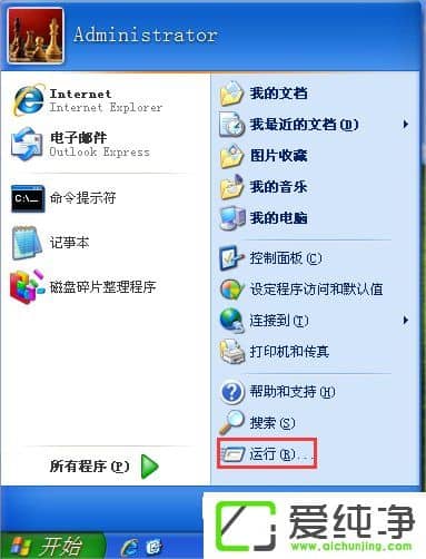 WindowsXPTask Schedulerô_