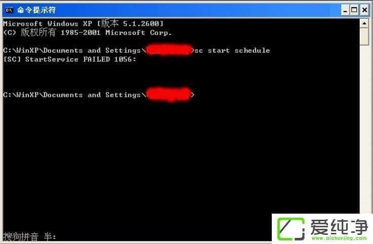 WindowsXPTask Schedulerô_