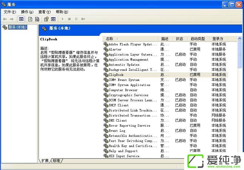 WindowsXPTask Schedulerô_