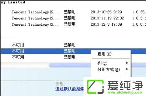 WindowsXPIEo_վcôk