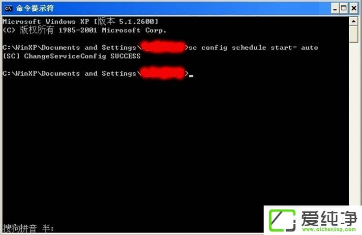 WindowsXPTask Schedulerô_