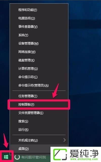 Win10O(sh)XӲٵķ