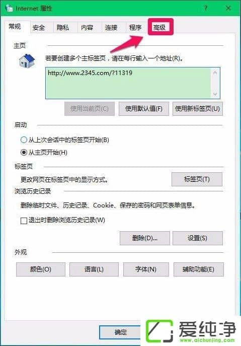 Win10ϵy(tng)ӲôO(sh)Win10O(sh)XӲٵķ