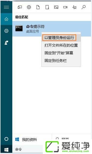 Win10純凈版怎么樣查看電腦打開的端口？