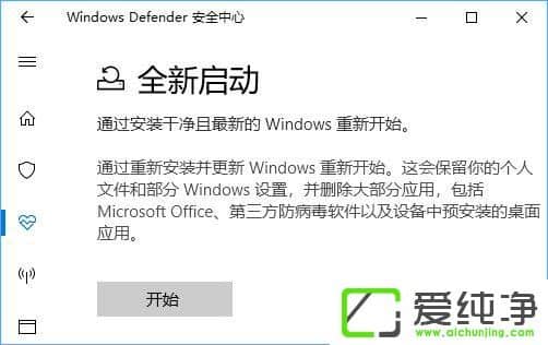 Win10ͨ^Windows DefenderˢX