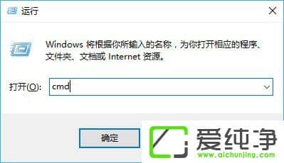 Win10純凈版怎么看電腦打開的端口？Win10純凈版查看端口的方法